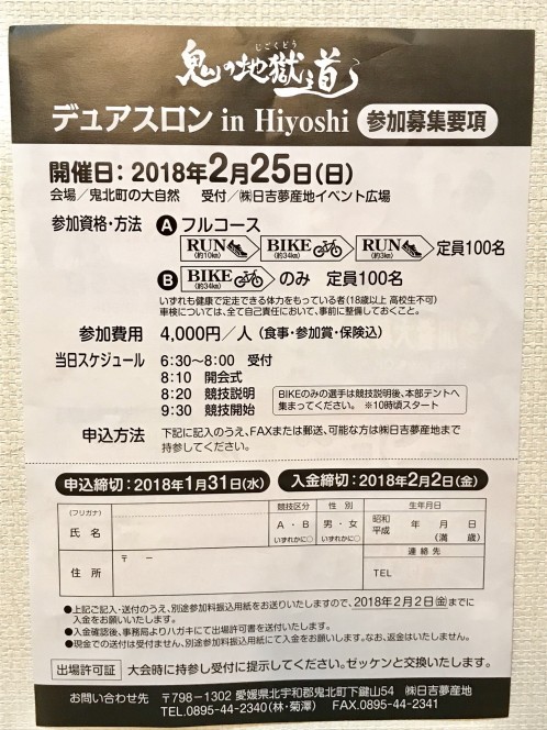 0CC7E9A2-3E1C-4234-9EAD-86F9DD6ED7C7
