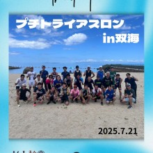 523588633_18139853326411458_4413660137750785853_n