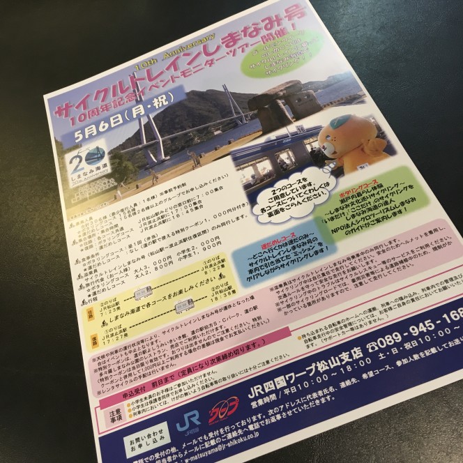 5D887D4C-9B79-45B3-BB69-0C5641E10284