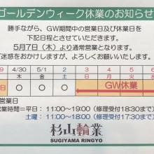 7EE25D70-2C7E-47CF-A4FD-F80023424CE2