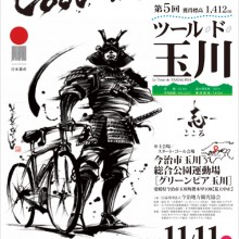 890F3628-DB85-4C57-9C7F-D9CD2BC4BAF5