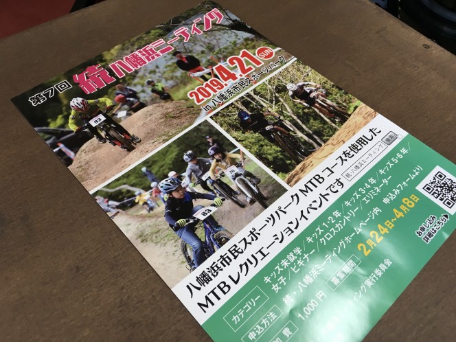 D1D9EB60-15EA-4B53-8F77-86D7787A42EC