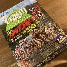 DB8486BC-8281-4573-9A55-8C202C50469F