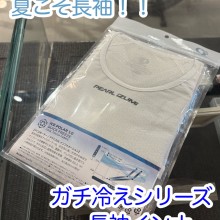 S__65495044_0