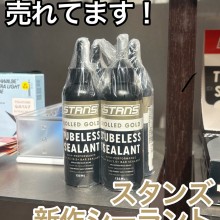 S__68780039