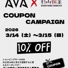 line_oa_chat_260313_133514