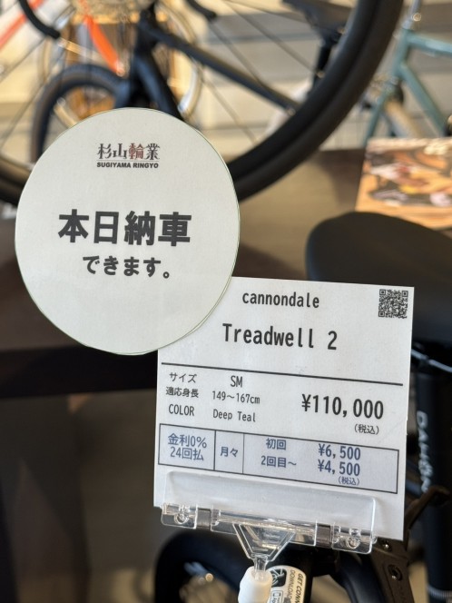 line_oa_chat_260323_173319