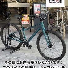 line_oa_chat_260323_173321