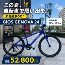 line_oa_chat_260730_122624