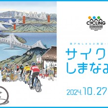 cs2024_banner_978_500_j_ol