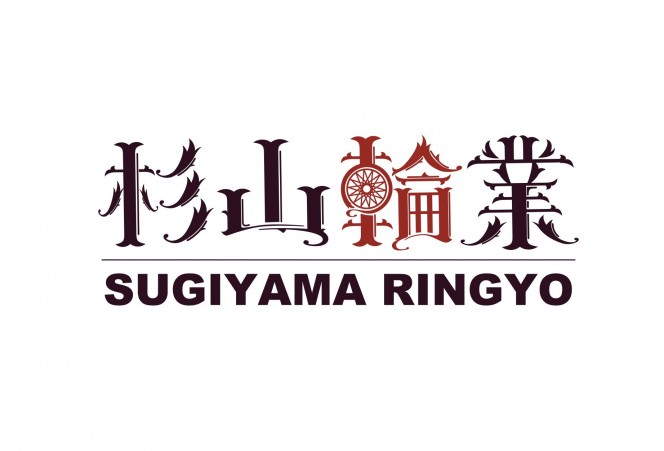 スギリンロゴ