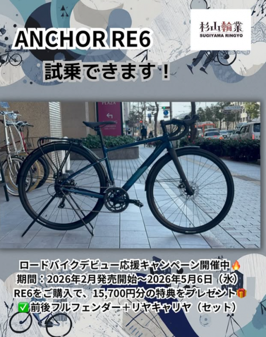スクリーンショット (100)