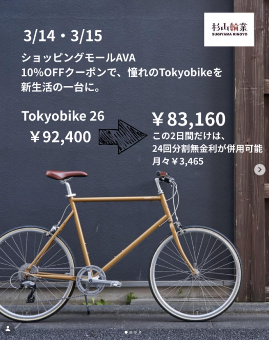 スクリーンショット (111)