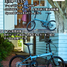 スクリーンショット (112)