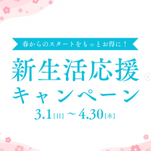 スクリーンショット (120)
