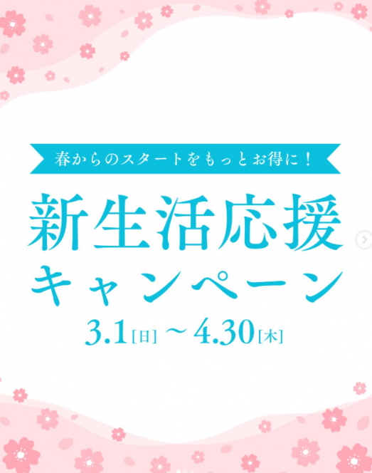 スクリーンショット (120)