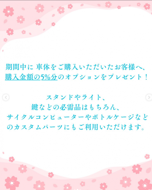 スクリーンショット (121)