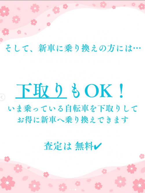 スクリーンショット (122)