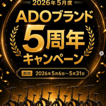 スクリーンショット (132)