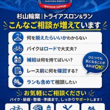 スクリーンショット (139)