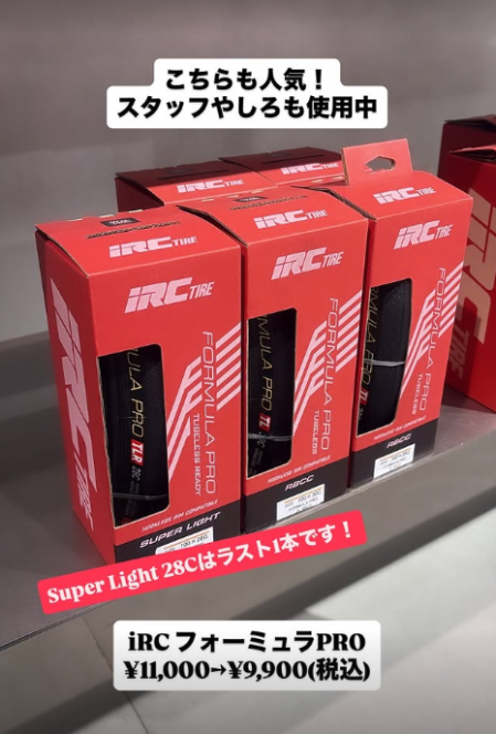 スクリーンショット (157)