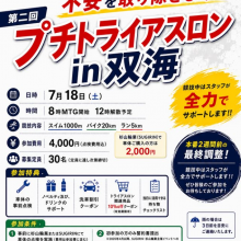 スクリーンショット (158)