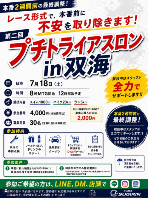 スクリーンショット (158)