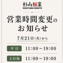 スクリーンショット (170)