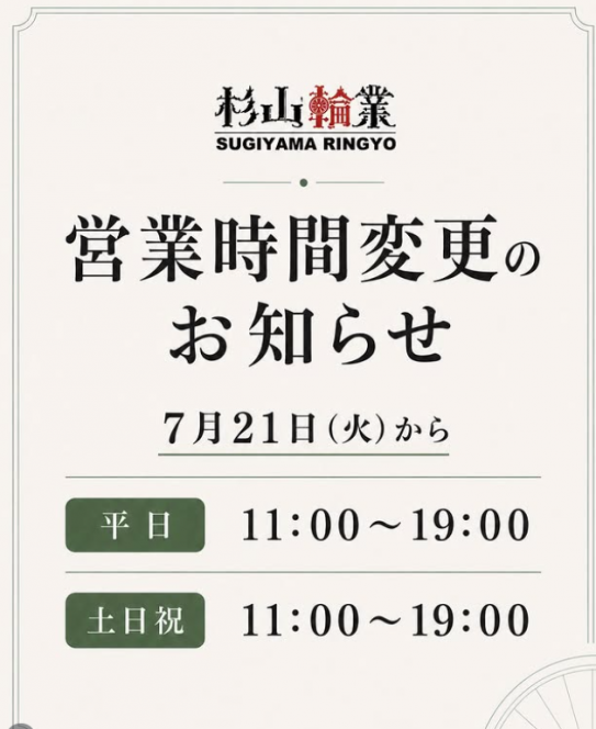 スクリーンショット (170)