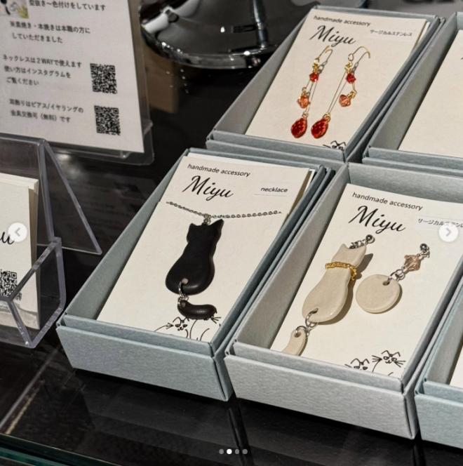 スクリーンショット 2025-06-17 195359