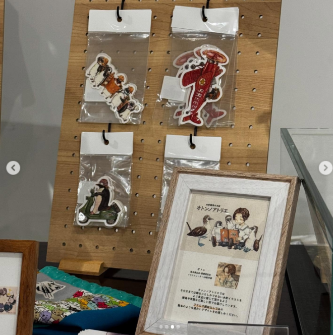 スクリーンショット 2025-06-17 195436