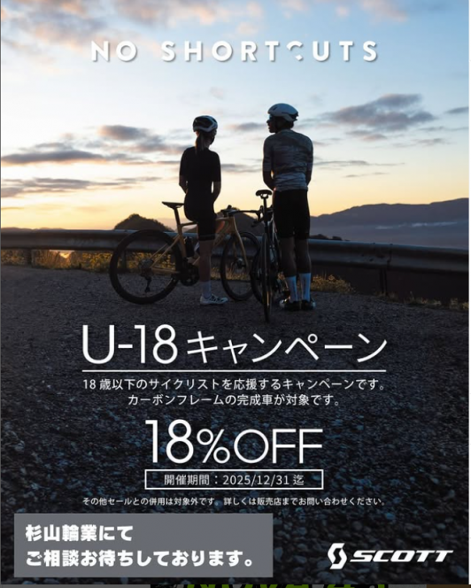 スクリーンショット 2025-08-19 182750