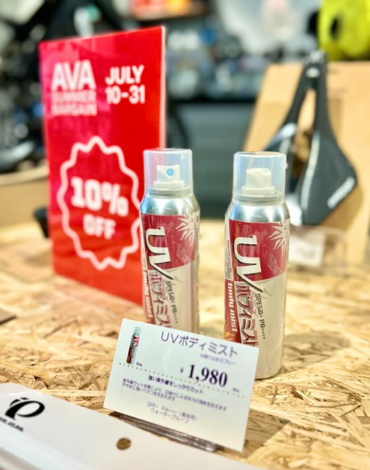 スクリーンショット (36)