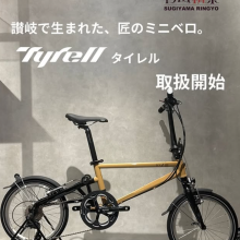 スクリーンショット (69)