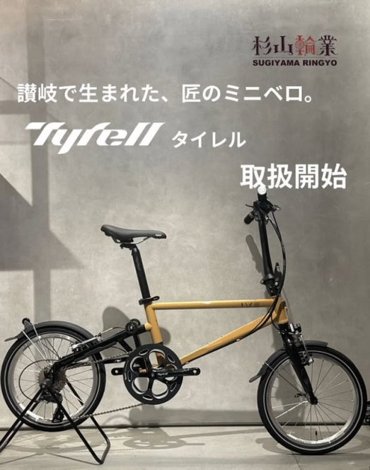 スクリーンショット (69)