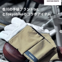 スクリーンショット (76)