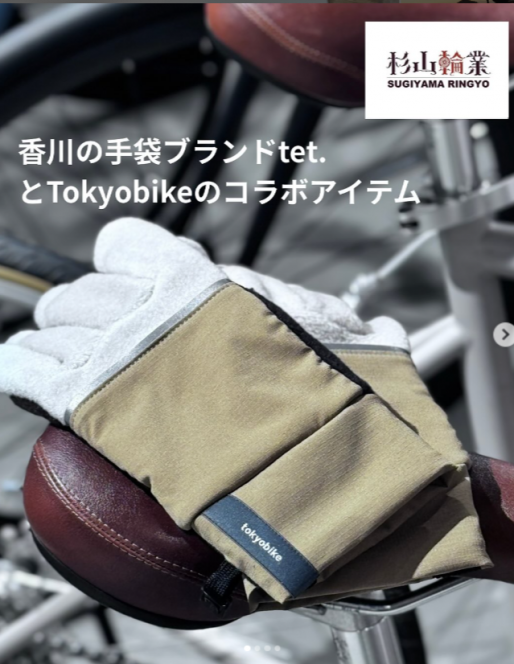 スクリーンショット (76)