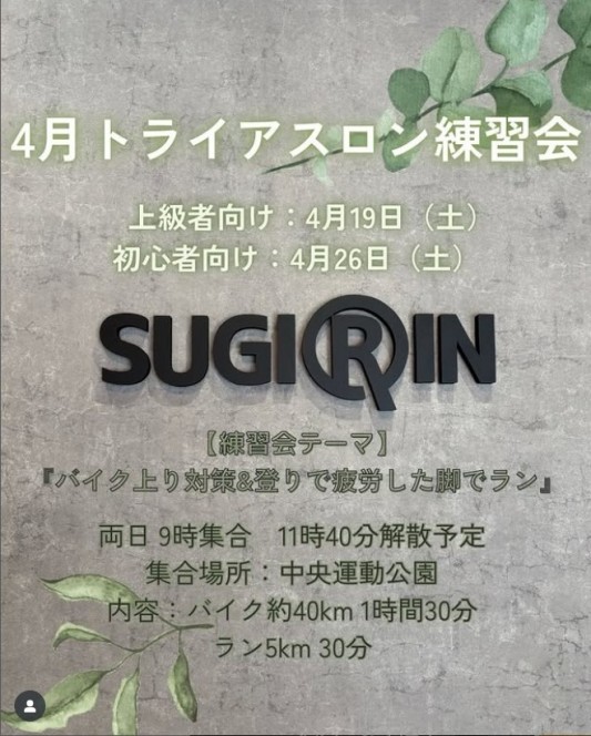 スクリーンショット_8-6-2025_183335_www.instagram.com